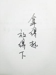 关于哲学的谚语