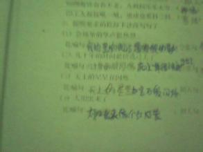 美丽的寓言