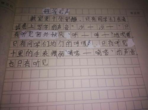 简短的拟人化句子