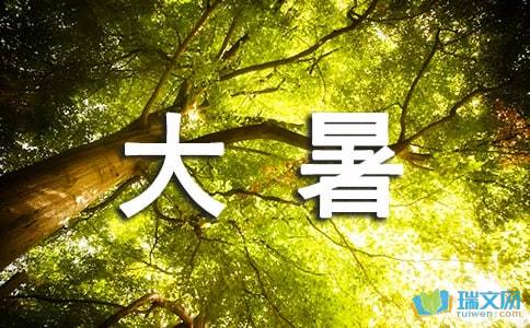 破碎的爱的祝福