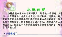 面对挫折的好句