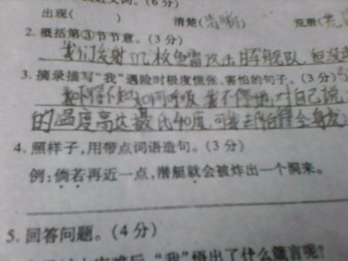 可以用一句话