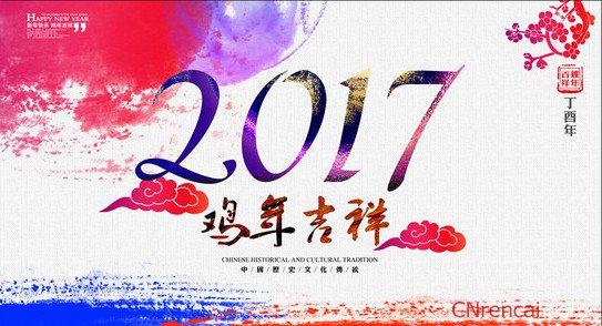 公司成立14周年