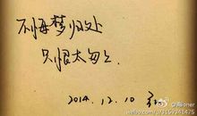 匆匆那年经典台词大全