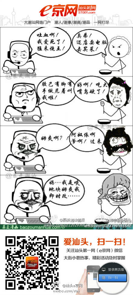 一句话很难