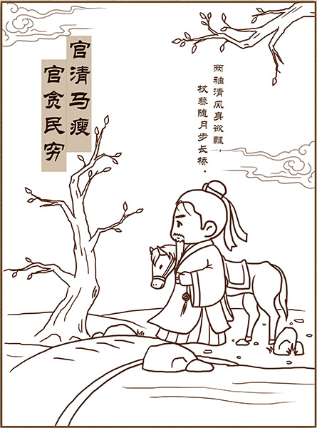 客家民间谚语