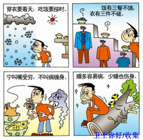 谚语