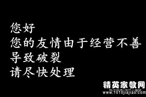 被爱欺骗的句子