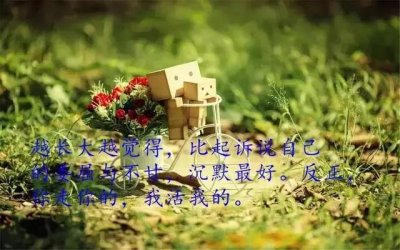 春句短句