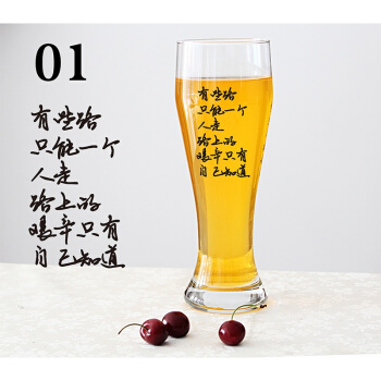 情绪化