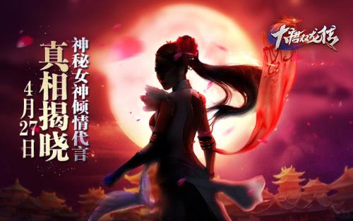 大唐双龙传经典句子