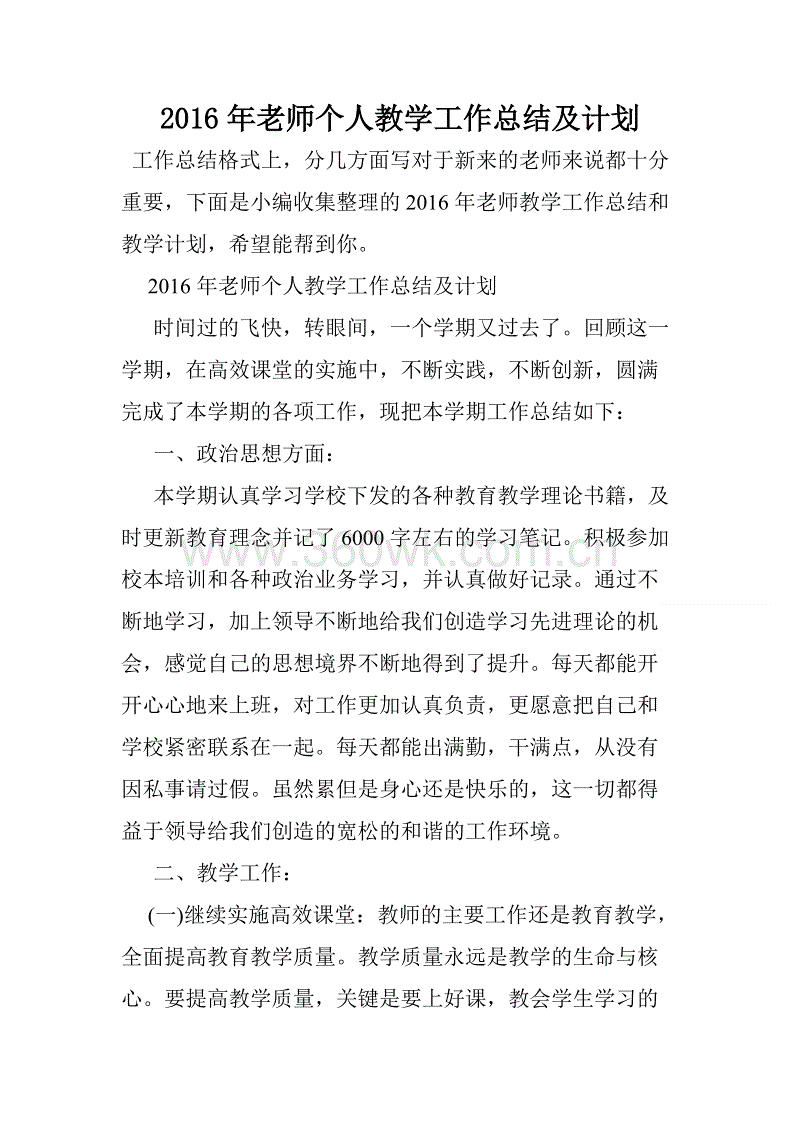 用一句话吗