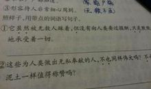 虽然但是的造句大全