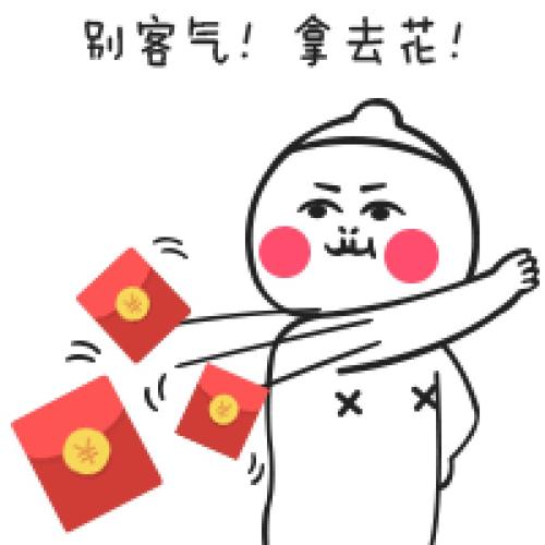 新年比祝福有趣