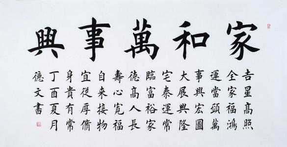 启发古代经文