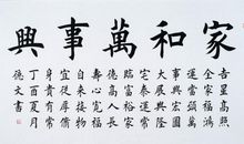 催人奋进的古诗句