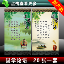小学二年级体育标语