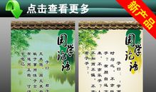 二年级小学生体育口号