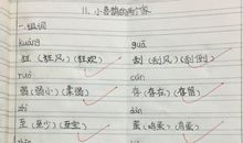 虽却怎么造句大全