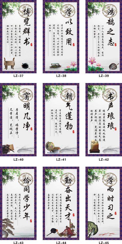 英文名句摘录