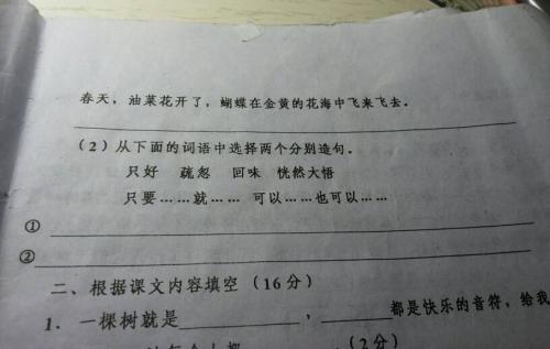 15个字符