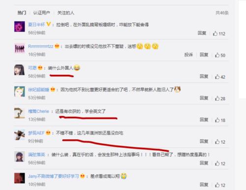 长长的白头发