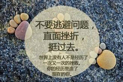 沮丧的句子