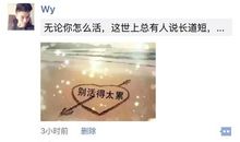 加油朋友圈说说