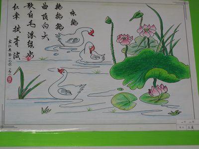 夏净古诗