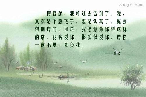 我爱他，他爱她
