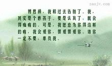 我爱他他爱她伤感说说