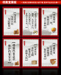 学校档案口号