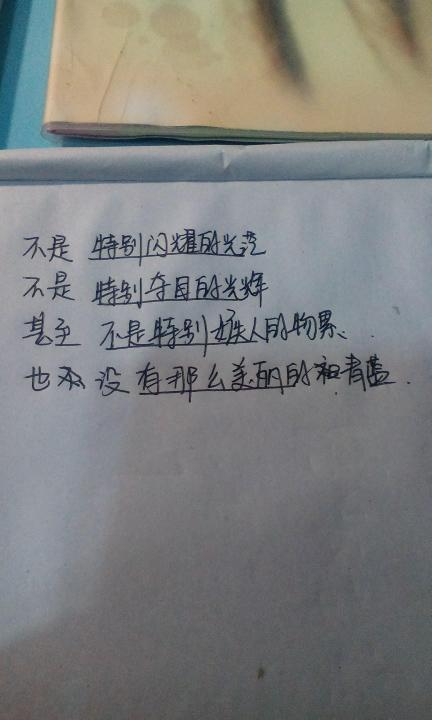 一句话啊