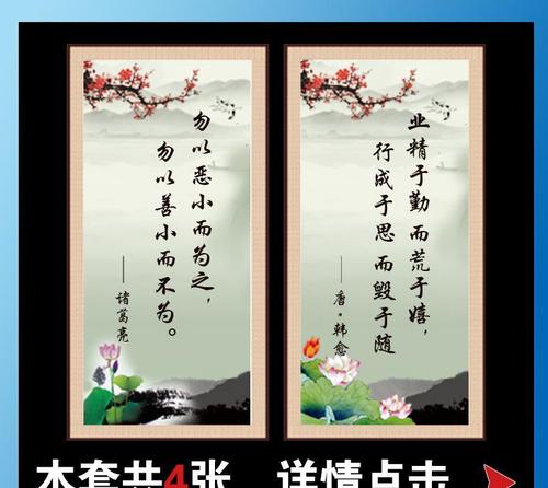谚语与春天