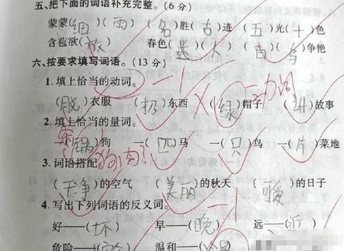 虽然...但是...