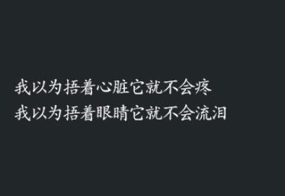 过了一会男子伤心地谈话