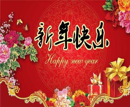 猴年微信祝福