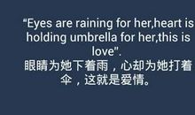 关于经典英语爱情句子