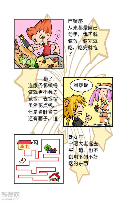 很饿的句子