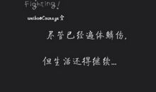 抖音短句子说说心情伤感