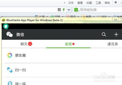 来吧微信时刻