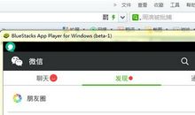 微信朋友圈加油说说