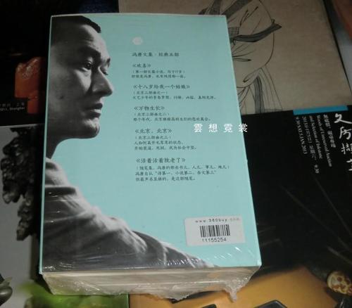 经典句子