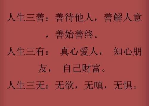 爱情句子
