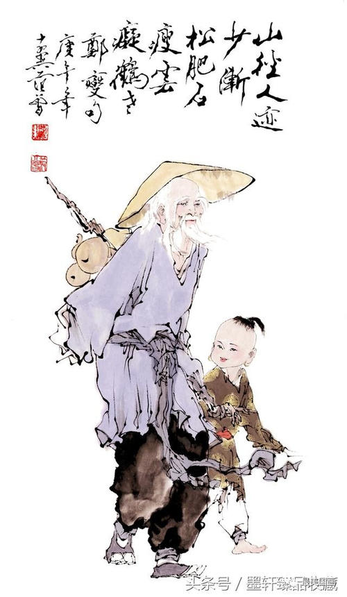 人们在一句话