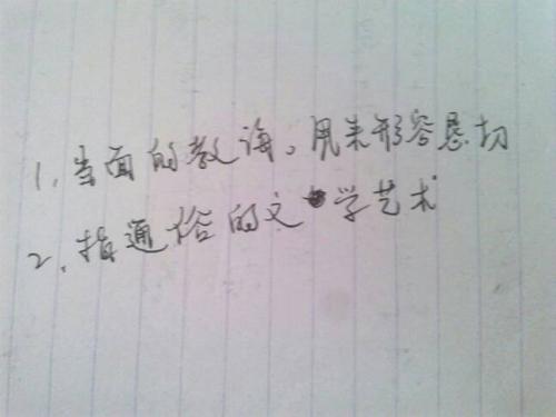 一句话啊