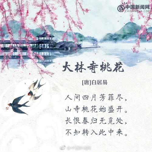 杜甫春诗