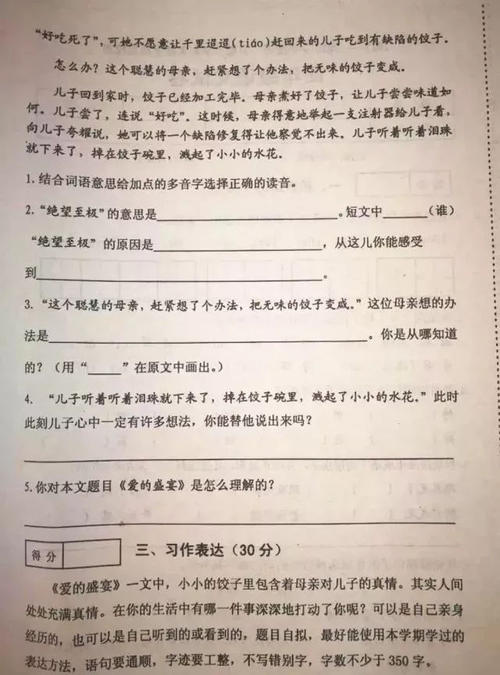 句子质量