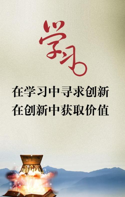关于名言的格言