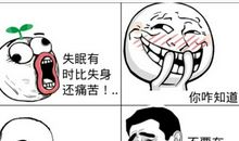 2019年最搞笑的说说